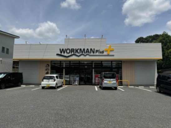 【生活雑貨店】ワークマンプラス　所沢三ヶ島店まで697ｍ