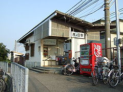 【駅】西ノ庄駅まで854ｍ