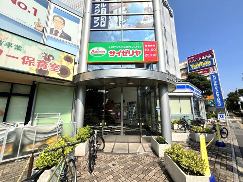 【ファミリーレストラン】サイゼリヤ　稲毛海岸駅前店まで744ｍ