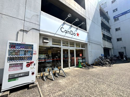 【その他】キャンドゥ　イオンマリンピアショッピングセンター店まで691ｍ