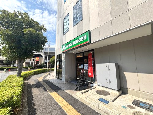 【ファーストフード】モスバーガー稲毛海岸店まで771ｍ