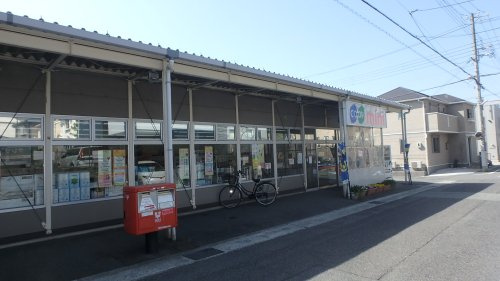 【スーパー】生活協同組合コープこうべ　コープミニ御影北まで555ｍ