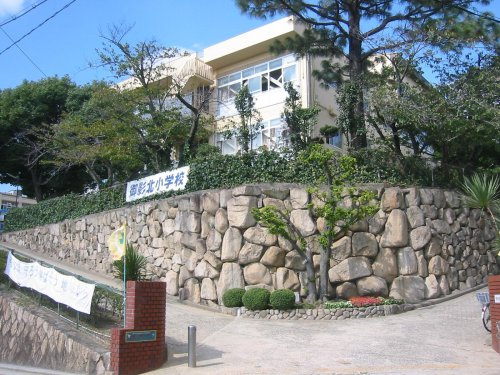 【小学校】神戸市立御影北小学校まで748ｍ