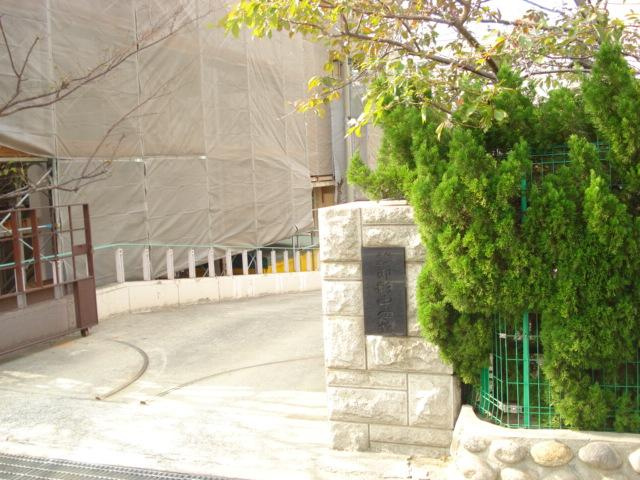 【中学校】神戸市立御影中学校まで566ｍ