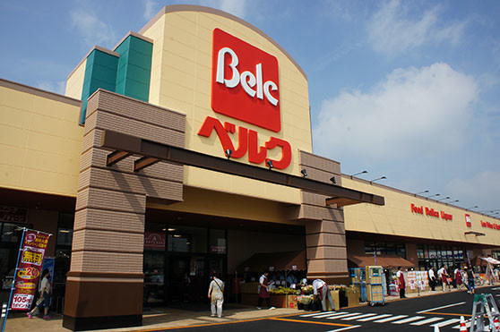 【スーパー】ベルク　ベスタ本庄寿店まで2080ｍ
