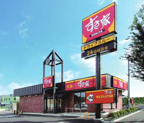 【ファーストフード】すき家　熊谷弥藤吾店まで960ｍ