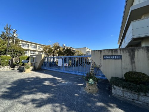 【中学校】岡崎市立城北中学校まで1495ｍ