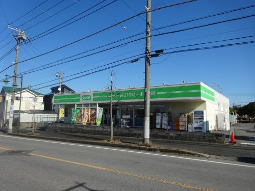 【スーパー】コープみらい　ミニコープ蔵波店まで1063ｍ