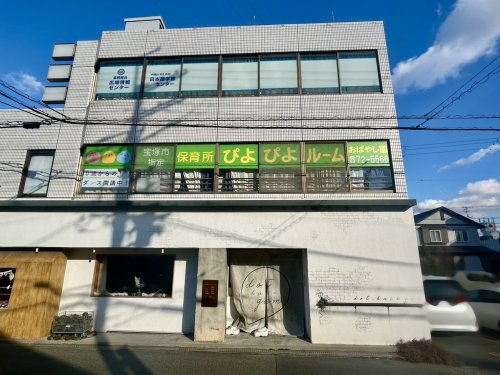 【保育園】保育所ぴよぴよルームおばやし園まで307ｍ