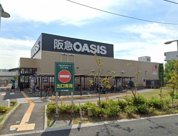 【スーパー】阪急オアシス大鹿店まで635ｍ