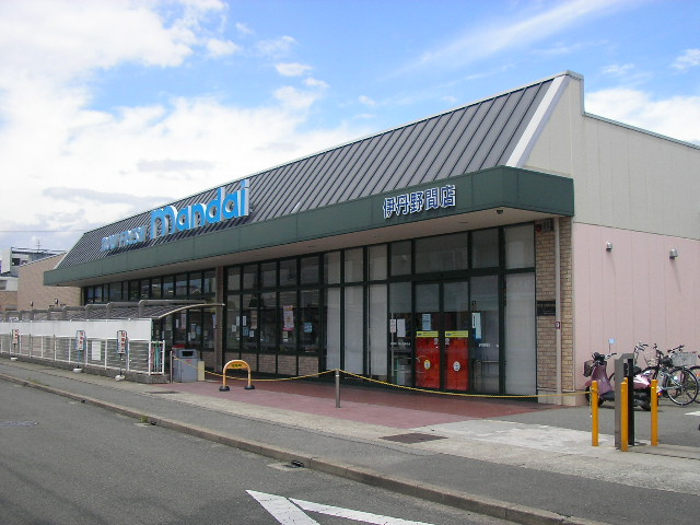 【スーパー】万代伊丹野間店まで777ｍ