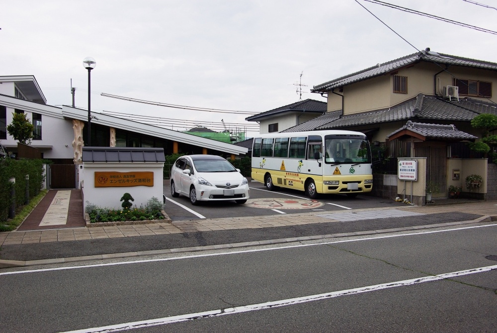 【保育園】エンゼルキッズ清和台まで998ｍ