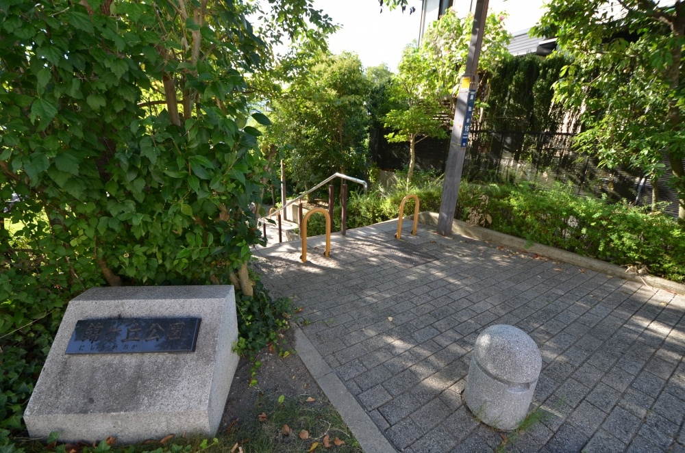 【公園】錦ヶ丘公園まで240ｍ