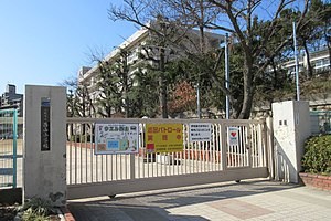 【小学校】宝塚市立西山小学校まで1586ｍ