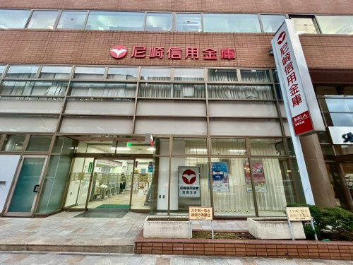 【銀行】尼崎信用金庫宝塚支店まで2049ｍ