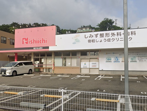 【ドラッグストア】ニシイチドラッグ　健康館小林駅前店まで247ｍ