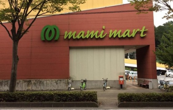 【スーパー】マミーマート飯能武蔵丘店まで1900ｍ