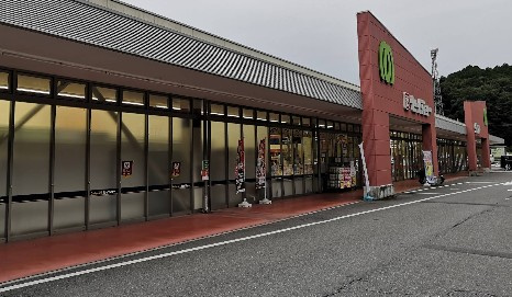 【ドラッグストア】セイジョー　飯能武蔵丘店まで1758ｍ