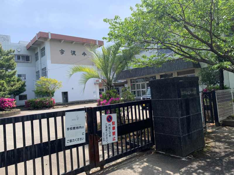 【小学校】沼津市立今沢小学校まで707ｍ