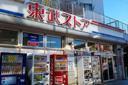 【スーパー】東武ストア　北大宮店まで605ｍ