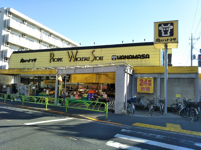 【スーパー】肉のハナマサ　お花茶屋店まで733ｍ