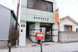 【郵便局】根岸駅前郵便局まで444ｍ