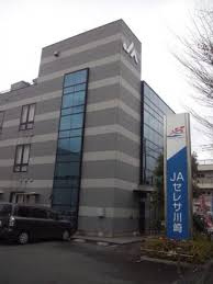 【銀行】JAセレサ川崎野川支店まで738ｍ