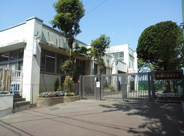 【保育園】野川南台保育園まで601ｍ