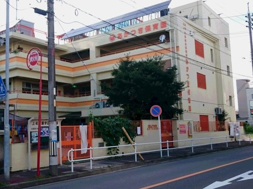 【保育園】あかつき保育園まで177ｍ
