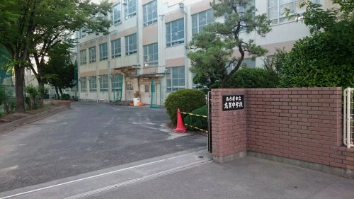 【中学校】名古屋市立志賀中学校まで1430ｍ