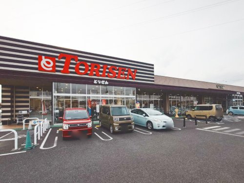【スーパー】とりせん小山土塔店まで533ｍ