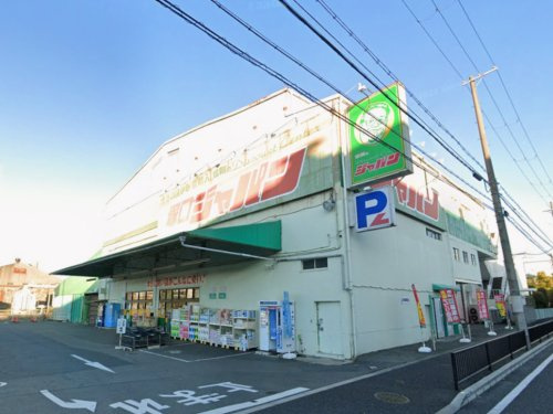 【ドラッグストア】ジャパン　塚口店まで402ｍ