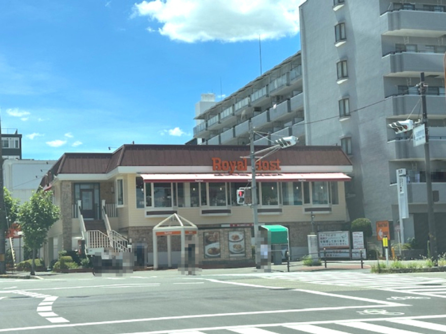 【ファミリーレストラン】ロイヤルホスト三国店まで359ｍ