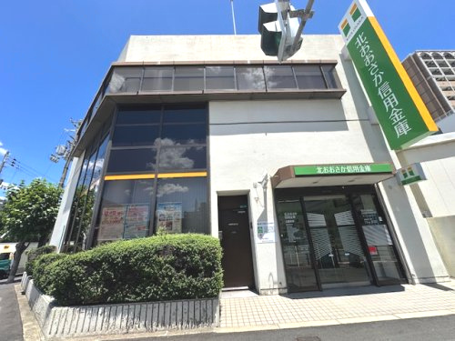 【信用金庫】北おおさか信用金庫　三国支店まで313ｍ