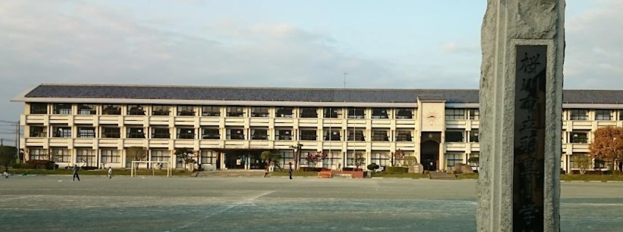 【小学校】桜川市立羽黒小学校まで850ｍ