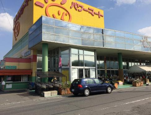 【スーパー】株式会社ジャパンミート岩瀬店まで2285ｍ