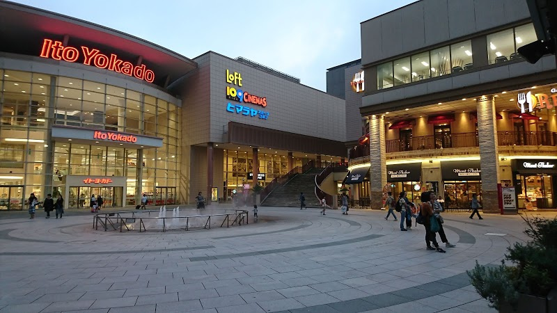 【ショッピングセンター】イトーヨーカドー木場店まで593ｍ