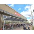 【スーパー】スーパーマツモト　桂東店まで166ｍ