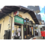 【郵便局】京都桂郵便局まで440ｍ