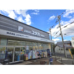 【ドラッグストア】ドラッグユタカ　桂東店まで148ｍ