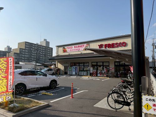 【スーパー】フレスコ五条壬生川店まで348ｍ