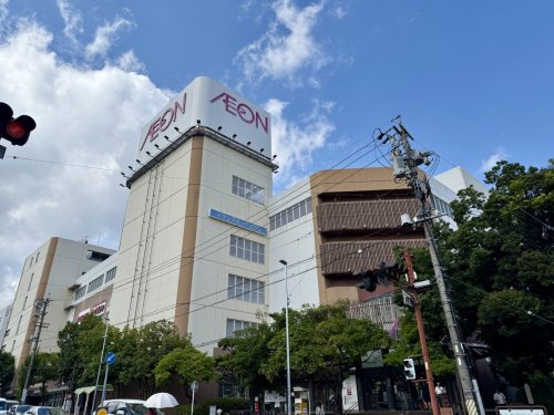 【スーパー】イオン　八事店(イオン八事ショッピングセンター)まで1597ｍ