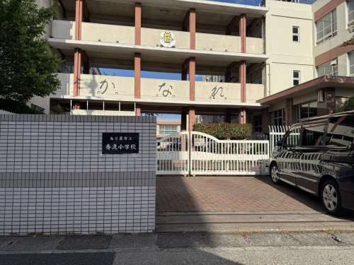 【小学校】名古屋市立香流小学校まで344ｍ