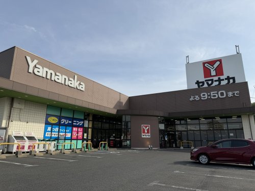 【スーパー】ヤマナカ滝ノ水店まで334ｍ
