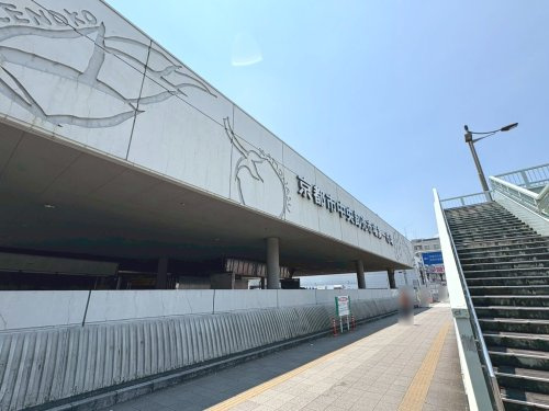 【その他】京都市中央卸売市場まで735ｍ