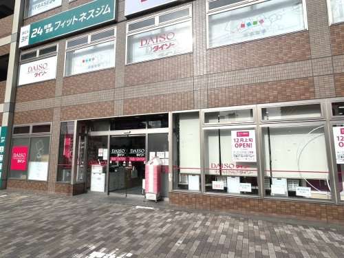 【生活雑貨店】ザ・ダイソー　四条大宮店まで1018ｍ