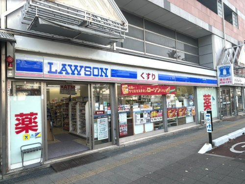 【コンビニエンスストア】ローソン　大宮五条店まで95ｍ