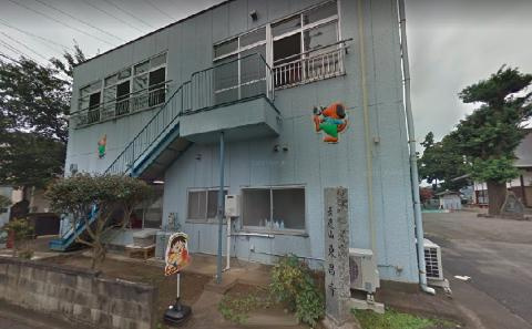 【保育園】東昌保育園まで1295ｍ