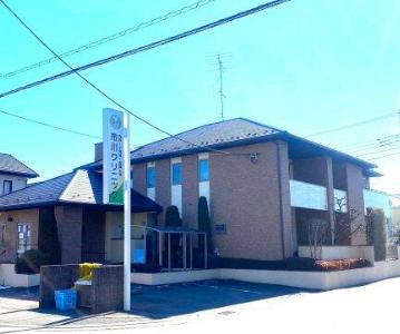 【総合病院】市川クリニックまで280ｍ