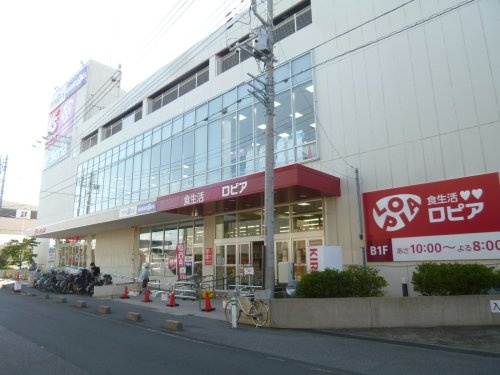 【スーパー】ロピア草加セーモンプラザ店まで230ｍ